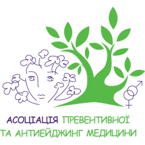 Асоціація превентивної та антиейджинг медицини